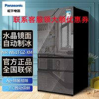 Panasonic/松下NR-W61TGZ-XM全新618L一级变频无霜法式四门冰箱