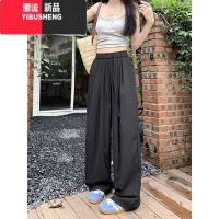 YIBUSHENG慵懒风休闲裤女2024季新款纯色裤子抽绳阔腿裤宽松垂感拖地长裤