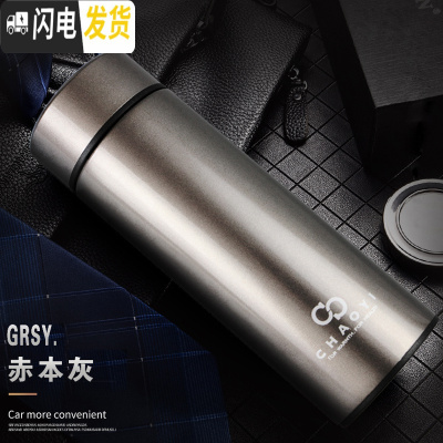 三维工匠小巧保温杯便携时尚女士清新不锈钢大肚学生水杯子男迷你儿童文艺 明灰380有茶隔