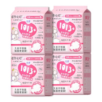 洁婷1013+少女专属日用卫生巾棉柔亲肤卫生棉女孩学生专用姨妈巾 日用组合32片