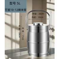 不锈钢保温饭盒 真空提锅 5L大容量