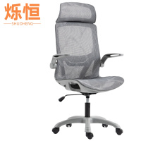 烁恒职员椅47*48*116cm把