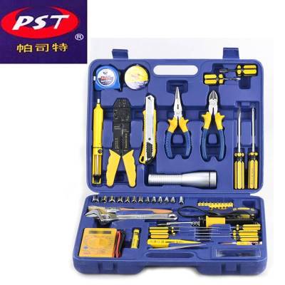德国帕司特48件套电讯工具组合套装
