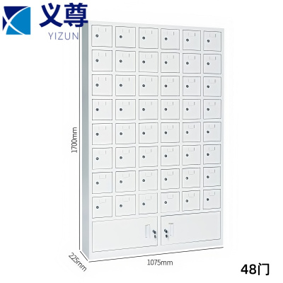 义尊 手机柜 48门 台