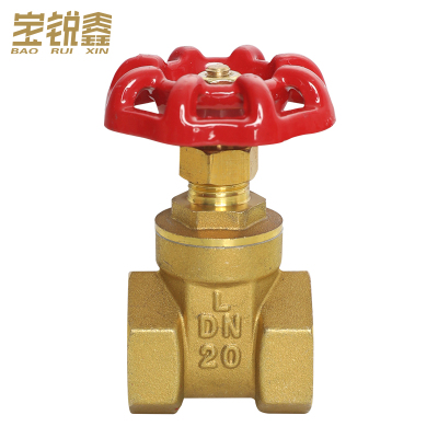 宝锐鑫 截止阀 DN20 个