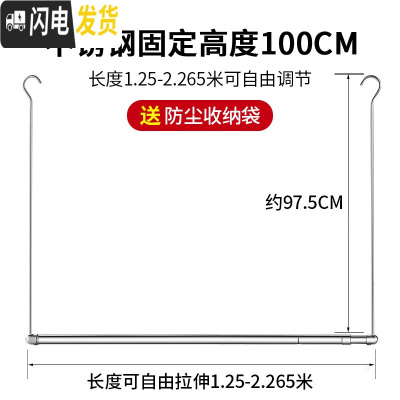 三维工匠晒被子家用室内阳台防盗网晾衣杆单杆可伸缩不锈钢晾衣架隐形 晾衣杆100cm钩-送防尘袋 大