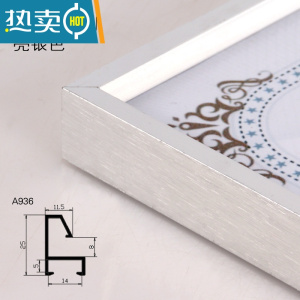 敬平金属相框海报框立体简约铝合金a4画框挂墙相片框外框装裱定制摆台 936亮银色 (40*50cm)(送无痕钉