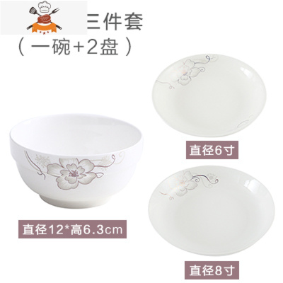 碗碟套装陶瓷泡面碗盘吃饭菜汤碗筷组合简约网红家用现代餐具套装 敬平 爱丽丝3件套[1碗+2盘6寸+8寸]