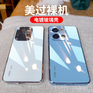 安美宝 OPPO Reno10手机壳电镀玻璃Reno9Pro+外壳opporeno8Pro新款镜头防摔Reno7保护套