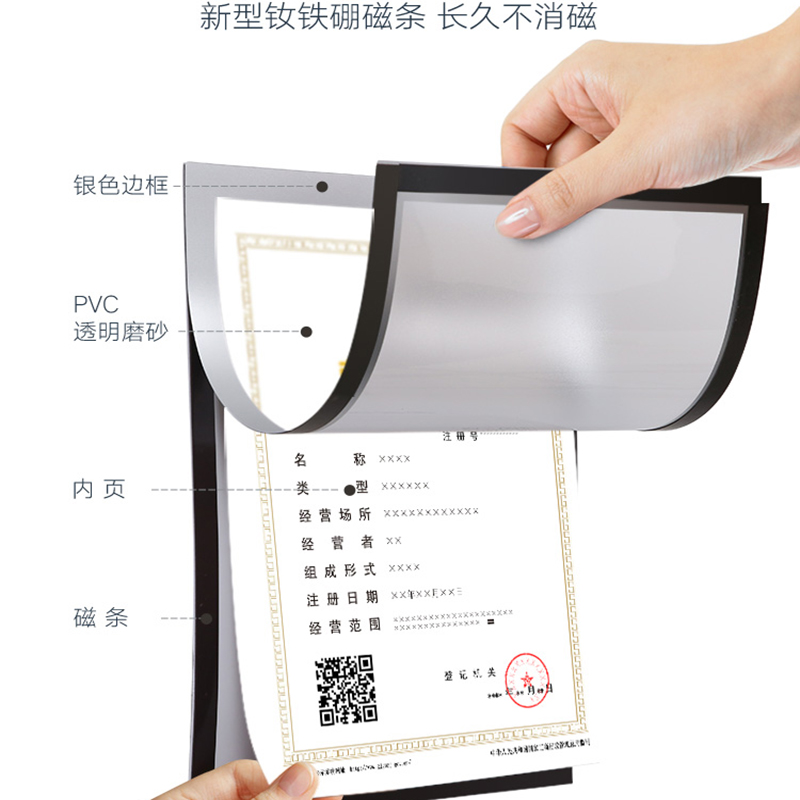 A4双面磨砂银色(玻璃橱窗专用)