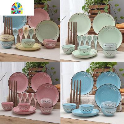 日式创意礼品家用陶瓷餐具碗筷碗盘碗碟碗勺套装盘子碗套装组合 FENGHOU 浅黄色 16件