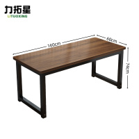 力拓星 办公桌 160cm 张