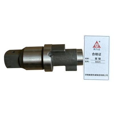 同力达扳轴B42C件