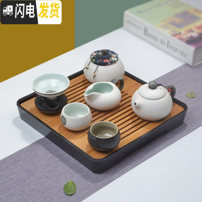 三维工匠家用快客杯一壶二杯两单人陶瓷简易日式功夫旅行茶具套装飘逸定制 浅米白色8件大四西施黑白