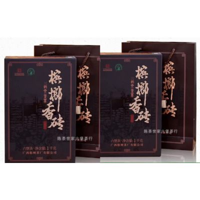 槟榔香砖[2019]1000g单盒装