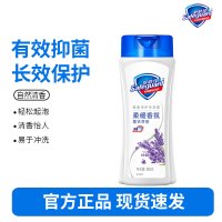 舒肤佳沐浴露纯沐浴乳液清洁家庭装长效留香男女通用 薰衣草香 180克
