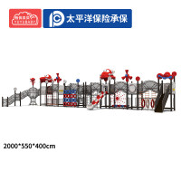 有优贝贝儿童户外幼儿园大型滑滑梯游乐场设施小区钻笼轮胎攀爬网爬梯训练