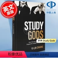 [正版] 英文原版 学神:中国"精英二代"如何参与全球竞争 Study Gods: How the new Chi