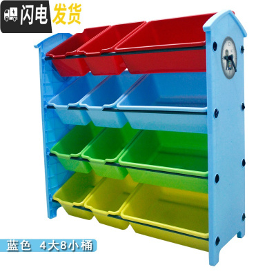 三维工匠宝宝儿童玩具收纳架箱塑料多层大容量幼儿园整理储物柜子置物架子收纳柜