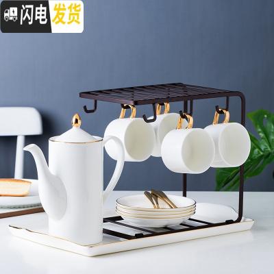 三维工匠欧式小咖啡杯套装创意描金边陶瓷杯简约家用下午茶茶具6件套 金柄4杯4碟4勺+U型架+壶+大盘咖啡器具