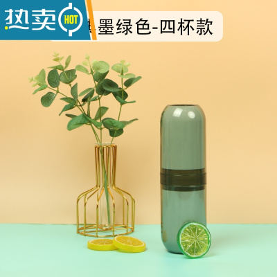 敬平情侣旅行多功能牙膏盒牙刷套装旅游便携式简约漱口杯子男女 经典墨绿四杯款洗漱杯