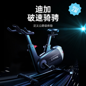 舒华(SHUA)[迪加]动感单车家用骑行运动健身器材室内自行车 SH-B596素墨黑 SH-B596素墨黑