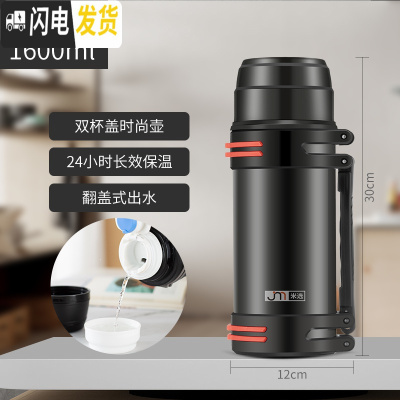 三维工匠保温杯男女士大容量不锈钢户外旅行便携2019保温热水杯保温壶 时尚壶1600[金刚黑]