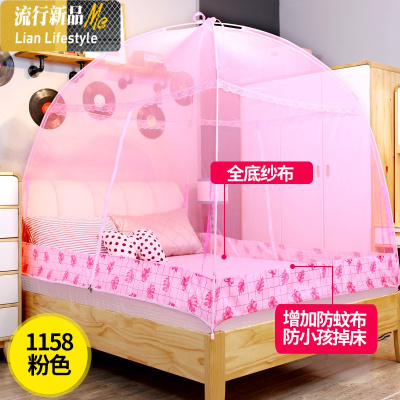 2018新款两开加高蒙古包蚊帐1.5m1.8m床双人家用公主风 三维工匠
