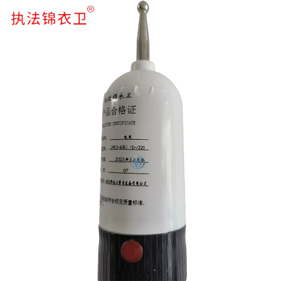 执法锦衣卫电笔JYW(5-8米)10-/220/支