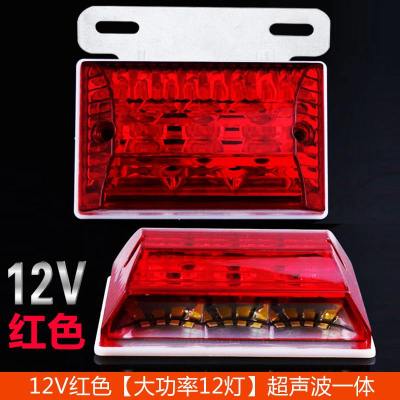 [补贴10%]货车led边灯24V大挂车侧灯12V照地超亮防水汽车多功能腰灯 12V红色[超亮照地+转向+防水 防震