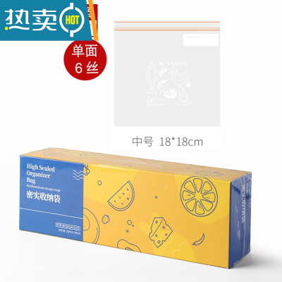 敬平密封袋家用保鲜袋冷冻专用自封袋冰箱塑封袋食物分装袋袋 升级款-双密封条[75个装]3盒中号 3-5