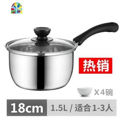 多功能迷你奶锅不粘锅婴儿辅食热奶锅泡面小锅家用燃气煮面锅加厚 FENGHOU 18cm加厚底