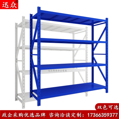 迅众 轻型货架每层承重200公斤多功能家用轻型货架多层仓库储物展示架重型货架仓储仓库货架展示架金属架子货架置物架