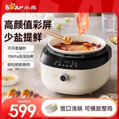 小熊电压力锅家用4L智能电高压锅自动电饭煲多功能顶置彩屏微压 4L