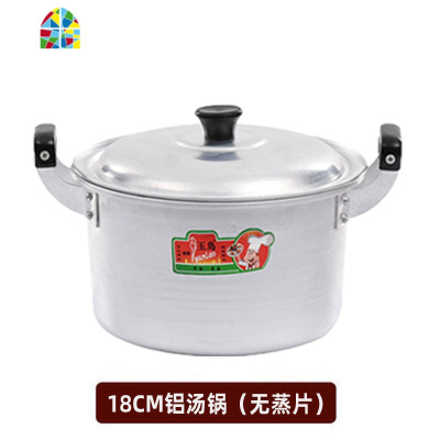 双层铝蒸锅家用老式铝锅烧水锅加厚铝制小汤锅煤气炉钢筋锑锅商用 FENGHOU (4-6人)特厚30cm+1蒸片 40cm