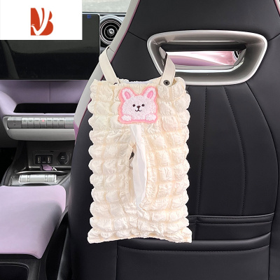 三维工匠比亚迪海豚纸巾盒五菱宏光miniev内饰车载好物座椅mini配饰用品GB 海豚座椅纸巾盒[兔子款]米黄色