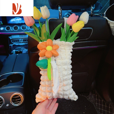 三维工匠网红车载纸巾盒多挂式抽纸盒高级感车内扶手收纳装饰品 郁金香泡泡[一支橙花]纸巾盒