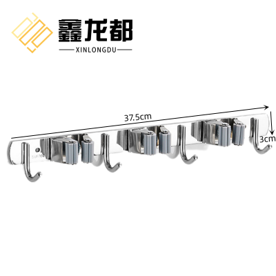 鑫龙都不锈钢拖把架3夹4钩个