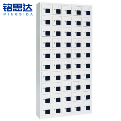 铭思达手机存放柜50门台