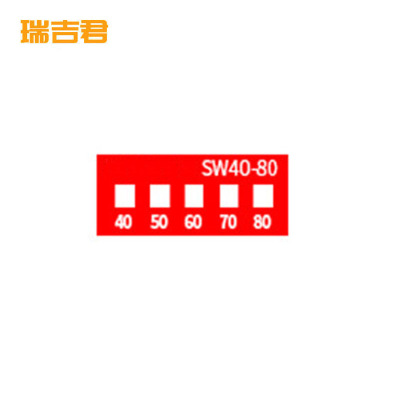 瑞吉君 测温标示牌 SW40-80(39贴)张