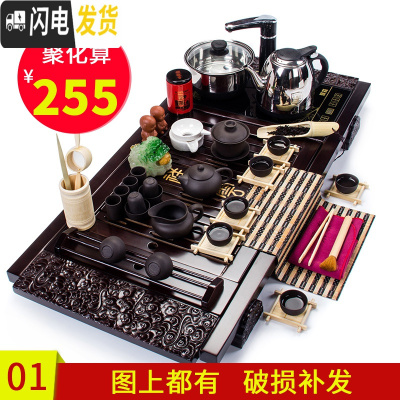 三维工匠云香紫砂功夫茶具套装简约家用自动整套电热磁炉喝茶实木茶盘茶道 全黑紫砂祥云4合1烧水套装 32件