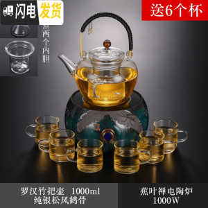 三维工匠玻璃煮茶壶泡茶壶可高温加厚家用套装大容量黑茶煮茶器电陶炉银壶 松风鹤骨罗汉壶+蕉叶蝉炉+6杯茶具