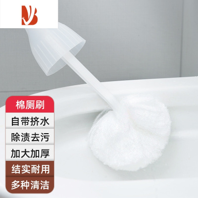 三维工匠马桶刷家用无死角长柄棉厕刷壁挂墙式厕所卫生间软毛一体式免打孔