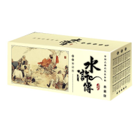 [M]中国古典名著连环画 水浒传(典藏版)(全60册) (明)施耐庵 著 -9787513718578