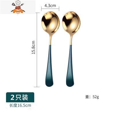 加厚304不锈钢勺子家用成人创意网红汤勺儿童调羹吃饭可爱汤匙 敬平 [加厚祖母绿]2只装[可自选颜色备注]