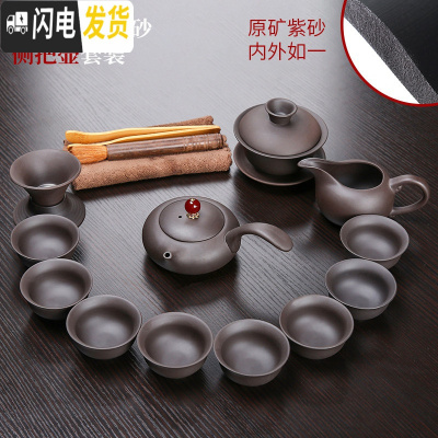 三维工匠整套原矿紫砂壶功夫茶具套装中式家用茶杯茶叶罐茶道配件 新原矿紫砂侧把-黑12头