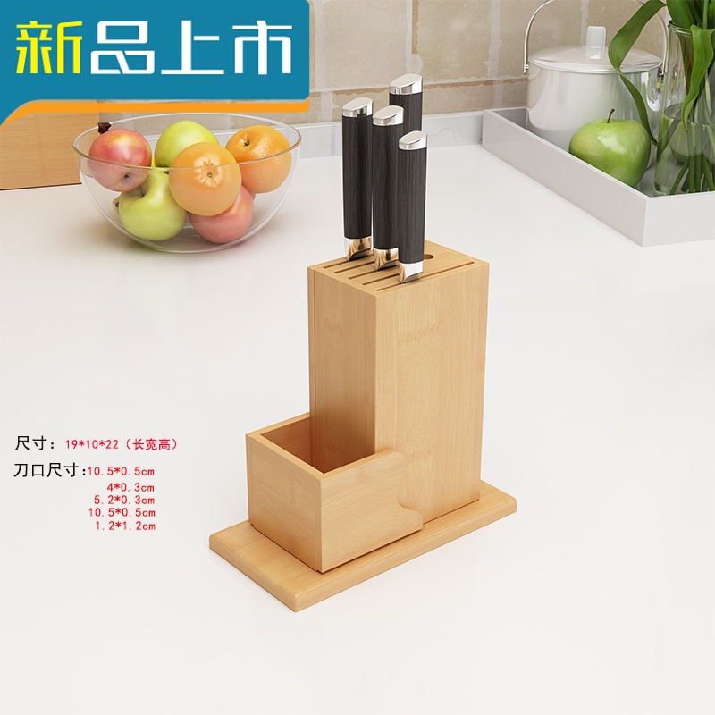 刀座家用刀盒刀具竹架置物架收纳架菜刀架子厨房用品竹插刀架 款式五