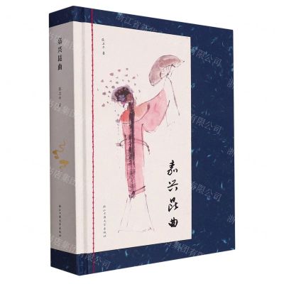 [N]嘉兴昆曲(精)-9787517853893