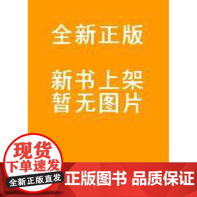 正版 天府司法案例研究读库(辑) 蒋敏,高晋康,阳运奎 9787510922947 人民法院出版社