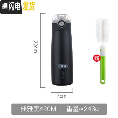 三维工匠少女杯子日系简约清新森系弹跳盖保温杯防摔水杯中学生ins原宿风 典雅黑-420